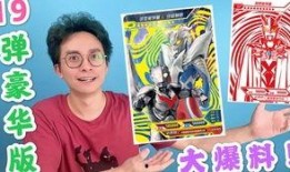 最新奥特曼卡牌爆料,神秘力量觉醒，宇宙英雄集结战