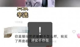 辛巴是女徒弟爆料视频,揭秘背后惊人真相