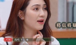 花姐爆料董太太视频,董太太视频事件全解析