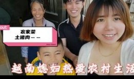 爆料董康媳妇视频播放,网络热议背后的真相揭秘