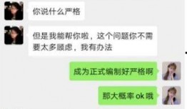 信工大学网红吃瓜事件,揭秘校园网络热点的背后真相