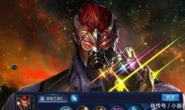 王者灭霸爆料视频下载大全