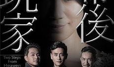 幕后玩家土豆在线观看,土豆独家在线，揭秘网络电影幕后传奇