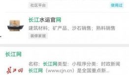 汉中今日头条网友爆料,惊现神秘事件，真相令人震惊！